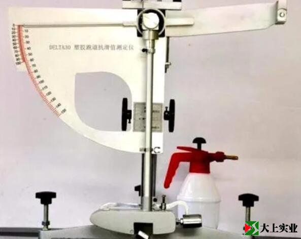 塑膠跑道垂直變形、垂直變形檢測